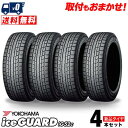 155/65R14 75T YOKOHAMA iceGUARD iG52c 冬 スタッドレスタイヤ 単品4本価格《送料無料》【取付対象】