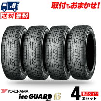 楽天市場】175／70R14（ブランドヨコハマ）（スタッドレスタイヤ  