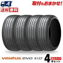 楽天市場】ハンコック 225／40r18の通販