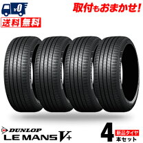 楽天市場】le mans v 185/55r15の通販 