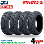 225/55R18 98V TOYO TIRES トーヨー タイヤ TRANPATH mp7 トランパス MP7 夏 サマータイヤ 単品4本セット 単品4本価格 《送料無料》【取付対象】