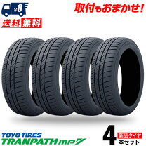 楽天市場】タイヤ 185/65r15 4本セットの通販