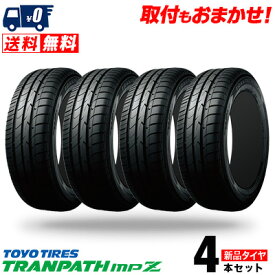 205/55R17 95V XL TOYO TIRES トーヨー タイヤ TRANPATH mpZトランパスmpZ 夏 サマータイヤ単品4本セット 単品4本価格【取付対象】