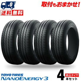 155/70R13 75S TOYO TIRES NANOENERGY3 夏 サマータイヤ 単品4本価格《送料無料》【取付対象】