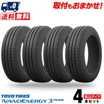 楽天市場】185／60R15（ブランドトーヨータイヤ）の通販 
