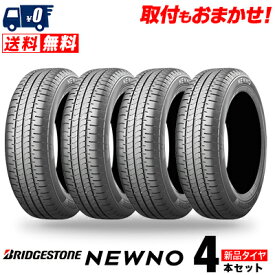 155/65R14 75H BRIDGESTONE ブリヂストン NEWNOニューノ 夏サマータイヤ単品4本価格《送料無料》【取付対象】