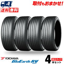 楽天市場】アルファード 235/50r18 yokohamaの通販