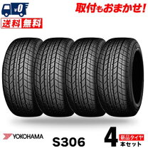 楽天市場】ヨコハマ s306 155／65r14の通販