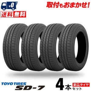 175/65R14 82S TOYO TIRES トーヨー タイヤ SD-7エスディーセブン 夏 サマータイヤ単品4本セット 単品4本価格【取付対象】