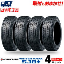 楽天市場】maxx sj8 235／60r18の通販