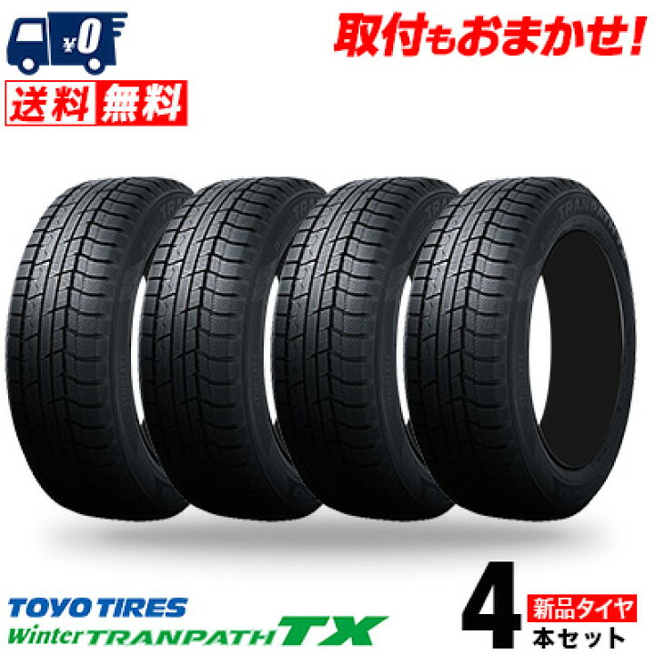 楽天市場】【日本製/2025年製】215/60R17 96Q TOYO TIRES トーヨー 
