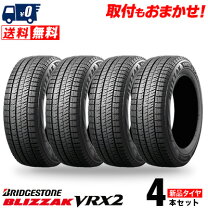 楽天市場】blizzak vrx 175／70 r14の通販 