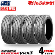 【2026年製】155/65R14 75Q ブリヂストン BLIZZAK VRX3 スタッドレスタイヤ単品4本価格《送料無料》【取…