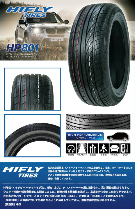 楽天市場】215/60R17 96H XL HIFLY HP801 WEDS LEONIS NAVIA06 サマー 