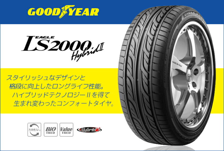 楽天市場】195/40R17 81W XL Goodyear LS2000 Hybrid2 LEONIS IT 