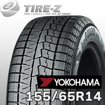 楽天市場】ig70 155 65 r14の通販
