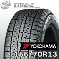 楽天市場】155／70R13（ブランドヨコハマ）（スタッドレスタイヤ 