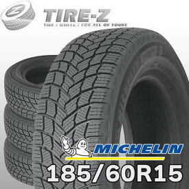【タイヤ交換可能】 2025年製 在庫あり 4本セット 特価 15インチ 185/60R15 88H XL ミシュラン エックスアイス スノー X-ICE XICE SNOW MICHELIN スタッドレス4本価格