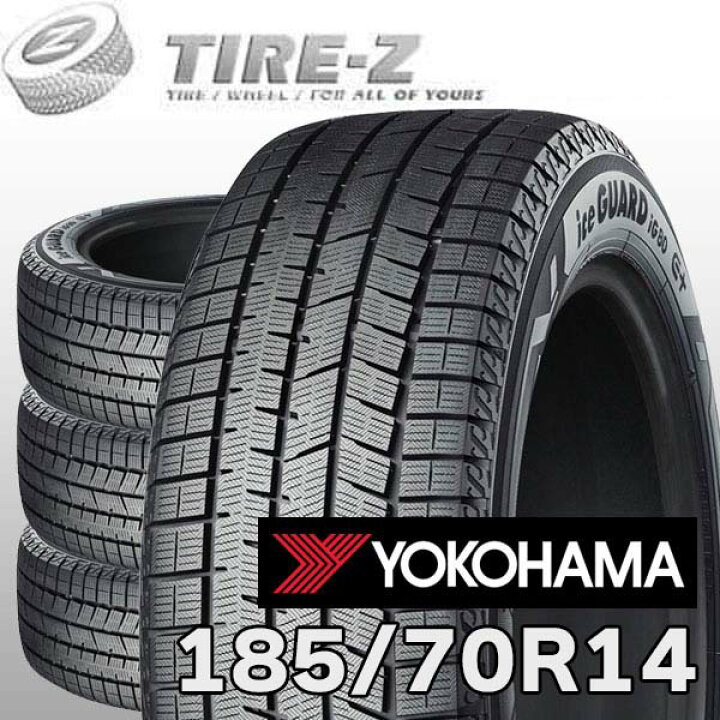 楽天市場】【タイヤ交換可能】 4本セット 185/70R14 88Q ヨコハマ 