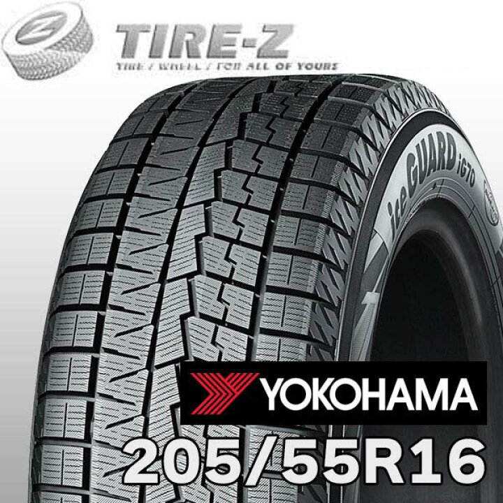 楽天市場】【タイヤ交換可能】 205/55R16 91Q アイスガード 7 iceGUARD 