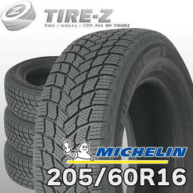 【タイヤ交換可能】 2025年製 在庫あり 4本セット 特価 16インチ 205/60R16 96H XL ミシュラン エックスアイス スノー X-ICE XICE SNOW MICHELIN スタッドレス4本価格