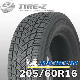 【タイヤ交換可能】 2025年製 在庫あり 特価 16インチ 205/60R16 96H XL ミシュラン エックスアイス スノー X-ICE XICE SNOW MICHELIN スタッドレス1本価格