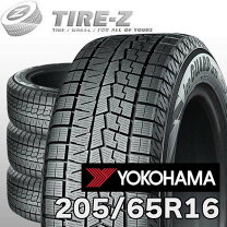 楽天市場】スタッドレスタイヤ 205/65r16 4本セット（ブランドヨコハマ 