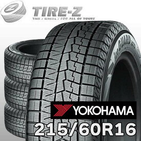 【タイヤ交換可能】 4本セット 215/60R16 95Q アイスガード 7 iceGUARD セブン IG70 ヨコハマ YOKOHAMA タイヤ単品4本価格 スタッドレスタイヤ