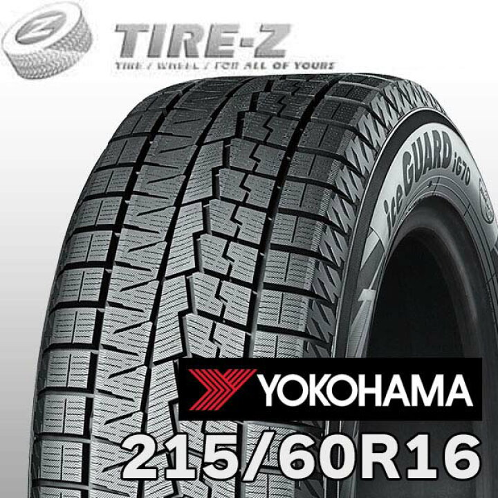 楽天市場】【タイヤ交換可能】 215/60R16 95Q アイスガード 7 iceGUARD 
