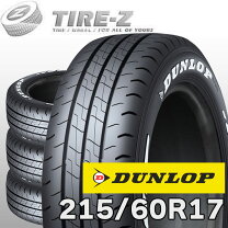 楽天市場】215／60r17 109/107 スタッドレスの通販