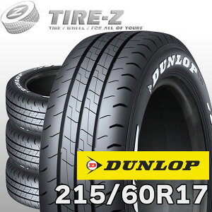 �y�^�C�������\�z 4�{�Z�b�g 17�C���` 215/60R17 109/107N DUNLOP �_�����b�v W01 �z���C�g���^�[ �T�}�[�^�C���P�i4�{���i