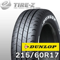 楽天市場】ダンロップ 215／60r17 109／107 rの通販