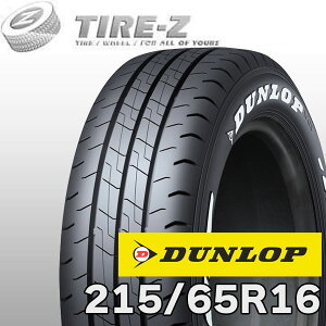 �y�^�C�������\�z ���[�� �݌ɂ��� 2�{�Z�b�g 16�C���` 215/65R16 109/107N DUNLOP �_�����b�v W01 �z���C�g���^�[ �T�}�[�^�C���P�i2�{���i
