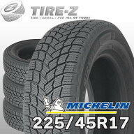 【タイヤ交換可能】 2025-2026年製 在庫あり 4本セット 特価 17インチ 225/45R17 94H XL ミシュラン エッ…