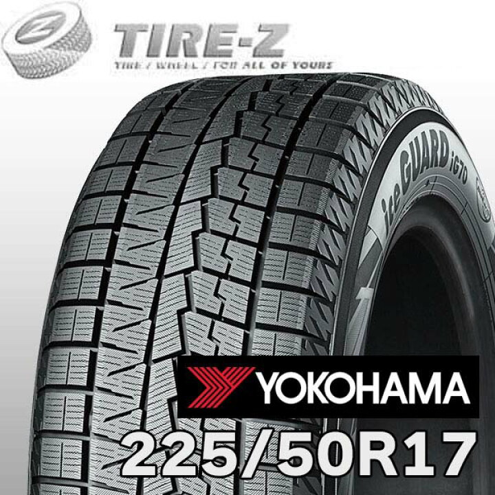 楽天市場】【タイヤ交換可能】 225/50R17 98Q XL アイスガード 7 