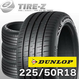 【タイヤ交換可能】 2025年製 在庫あり 4本セット 特価 18インチ 225/50R18 99Y XL ダンロップ SP スポーツマックス 060+ 060 プラス plus SPORT MAXX DUNLOP タイヤ単品 サマータイヤ4本価格