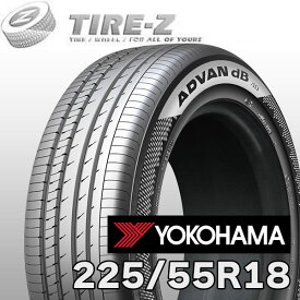 【タイヤ交換可能】 2025年製 在庫あり 特価 18インチ 225/55R18 102W XL ヨコハマ アドバン デシベル V553 ADVAN dB decibel YOKOHAMA サマー1本価格