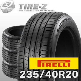 【タイヤ交換可能】 2025年製 在庫あり 4本セット 特価 20インチ 235/40R20 96V XL ピレリ スコーピオン SCORPION PIRELLI サマー4本価格