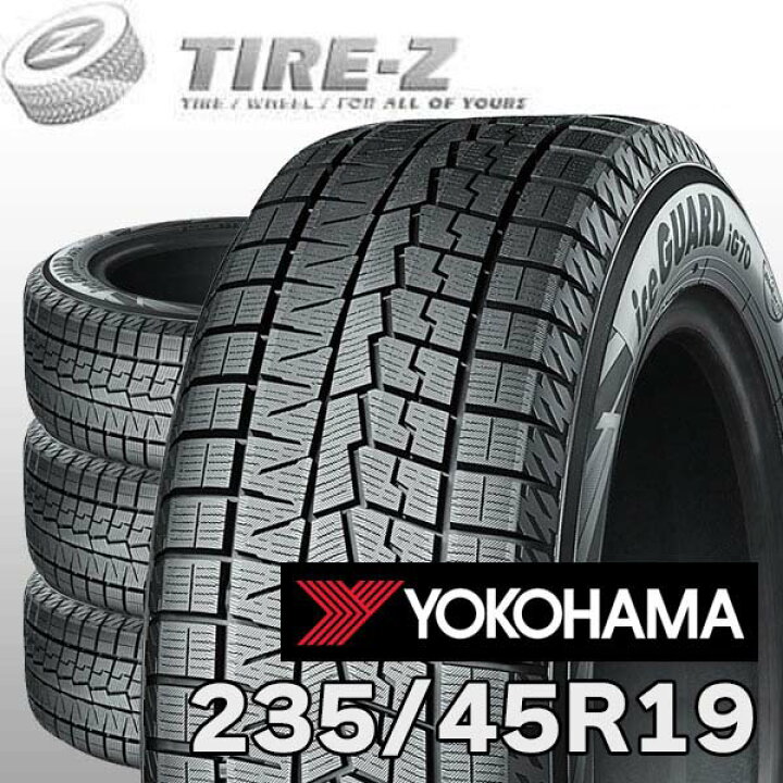 楽天市場】【タイヤ交換可能】 4本セット 235/45R19 99Q XL アイス 