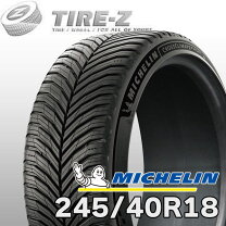 楽天市場】245／40R18（ブランドミシュラン）（タイヤ・ホイール｜車 