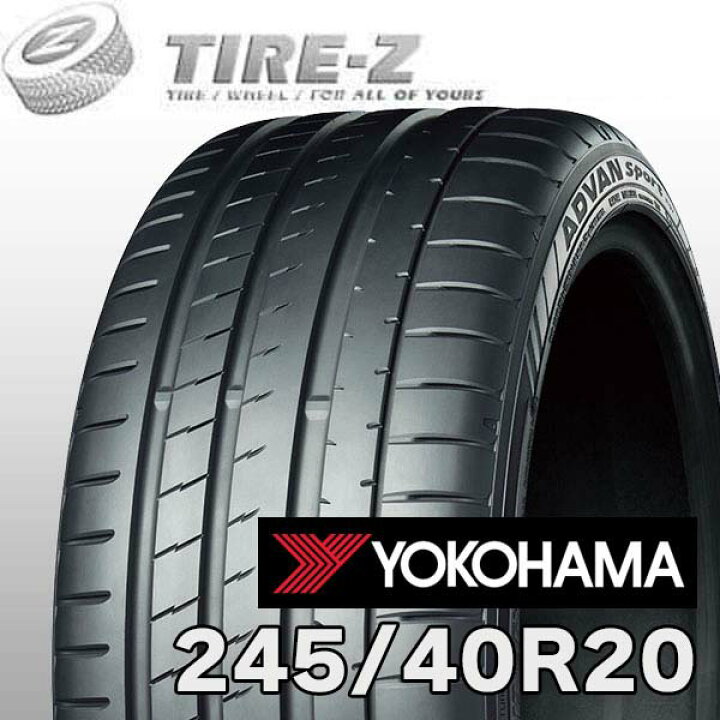 楽天市場】【タイヤ交換可能】 在庫あり 2本セット 特価 20インチ 245 