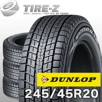 楽天市場】ダンロップ スタッドレス sj8の通販