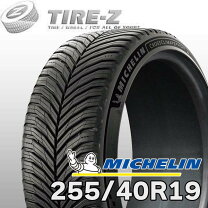楽天市場】255 40r19の通販