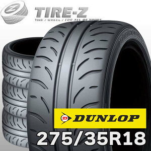 y^C\z 2025N ݌ɂ 4{Zbg  18C` 275/35R18 95W _bv fBbc@ Z3 ZIII DIREZZA DUNLOP ^CPi T}[^C4{i