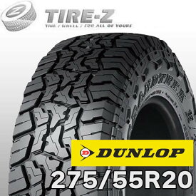 【タイヤ交換可能】 20インチ 275/55R20 115/112Q ダンロップ グラントレック R/T01 RT01 GRANDTREK DUNLOP サマータイヤ単品1本価格