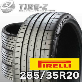 【タイヤ交換可能】 2025年製 在庫あり 4本セット 特価 20インチ 285/35R20 104Y XL ★ ピレリ P ZERO ピーゼロ P-ZERO PZ4 ★ BMW承認 PIRELLI タイヤ単品 サマータイヤ4本価格