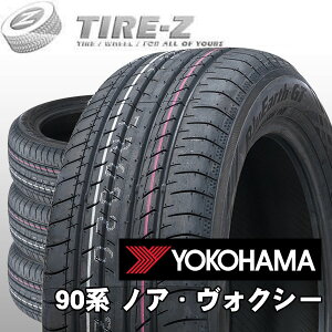y^C\z 2024-2025N ݌ɂ 4{Zbg  17C` 205/55R17 91V Rn} u[A[X GT AE51D 90n mA HNV[ Vԑ^C YOKOHAMA ^CPi T}[^C4{i