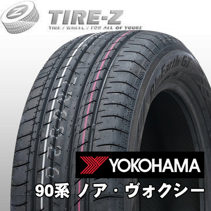 楽天市場】【タイヤ交換可能】 在庫あり 特価 17インチ 205/55R17 91V 