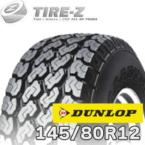 楽天市場】ダンロップ TG-4 145R12 6PR 4本セットの通販