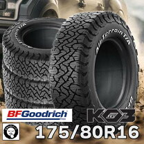 楽天市場】175/80r16 4本の通販